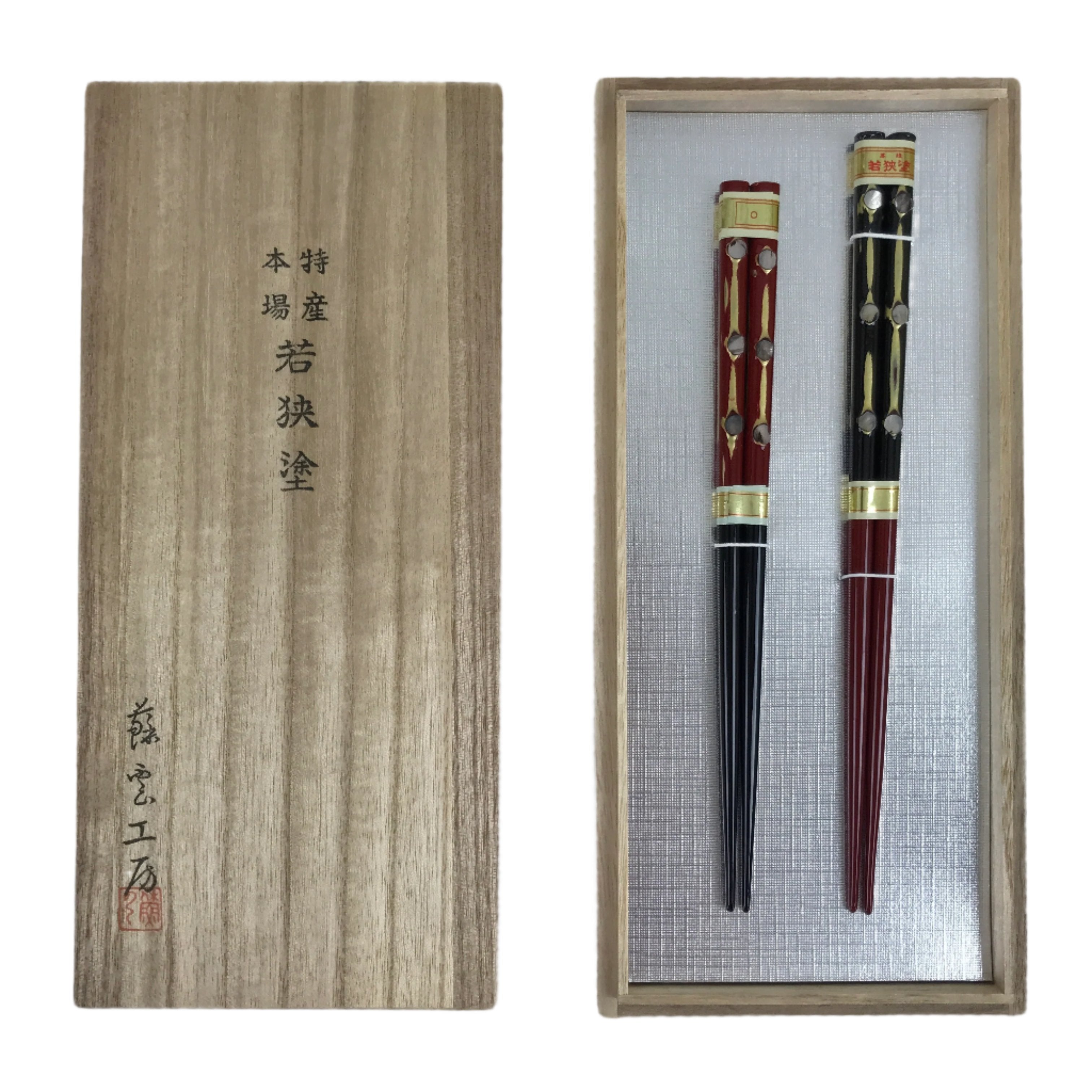 Japanese Lacquered Wooden Chopstick Pair Set Vtg Wakasa Raden Red Black L302