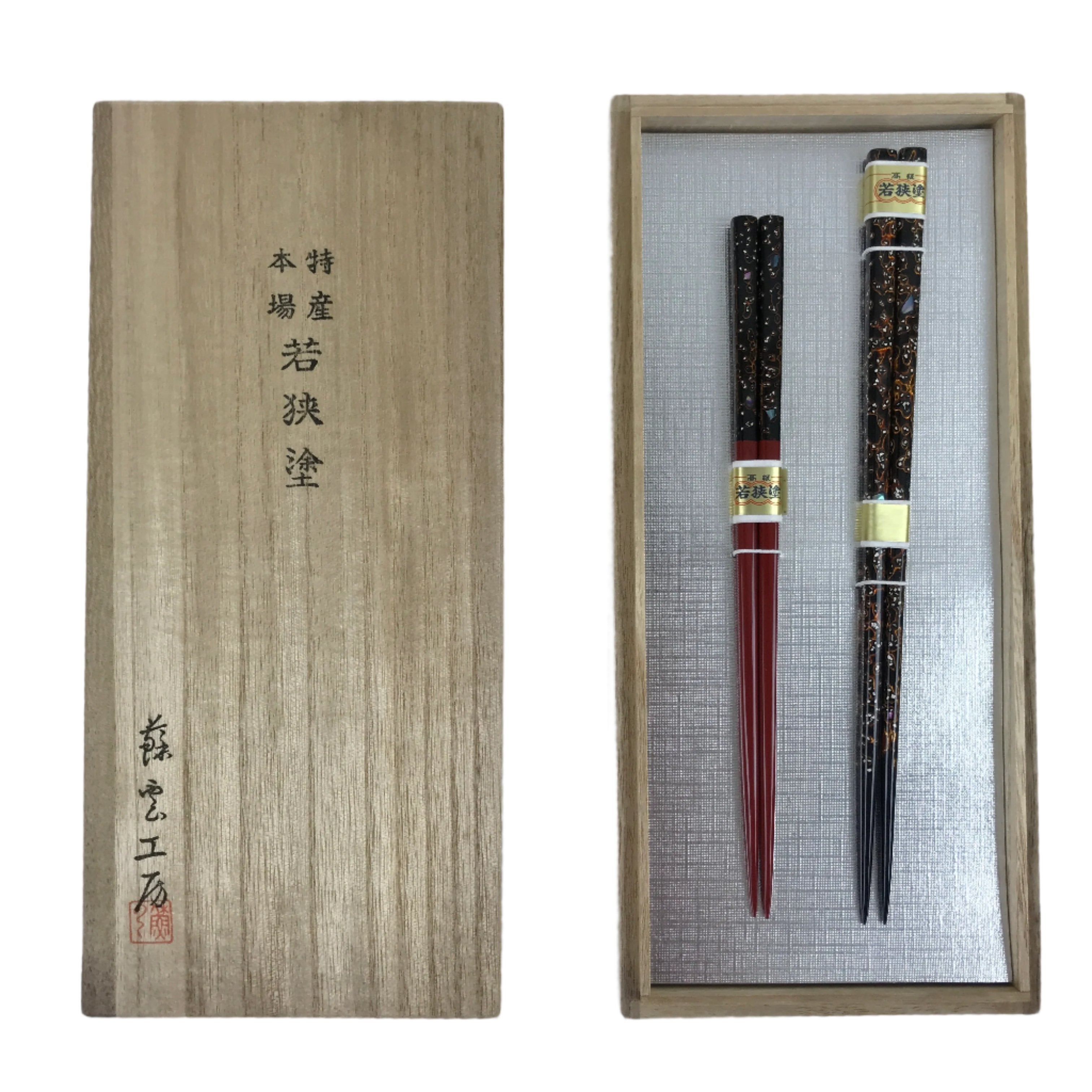 Japanese Lacquered Wooden Chopstick Pair Set Vtg Wakasa Raden Red Black L303