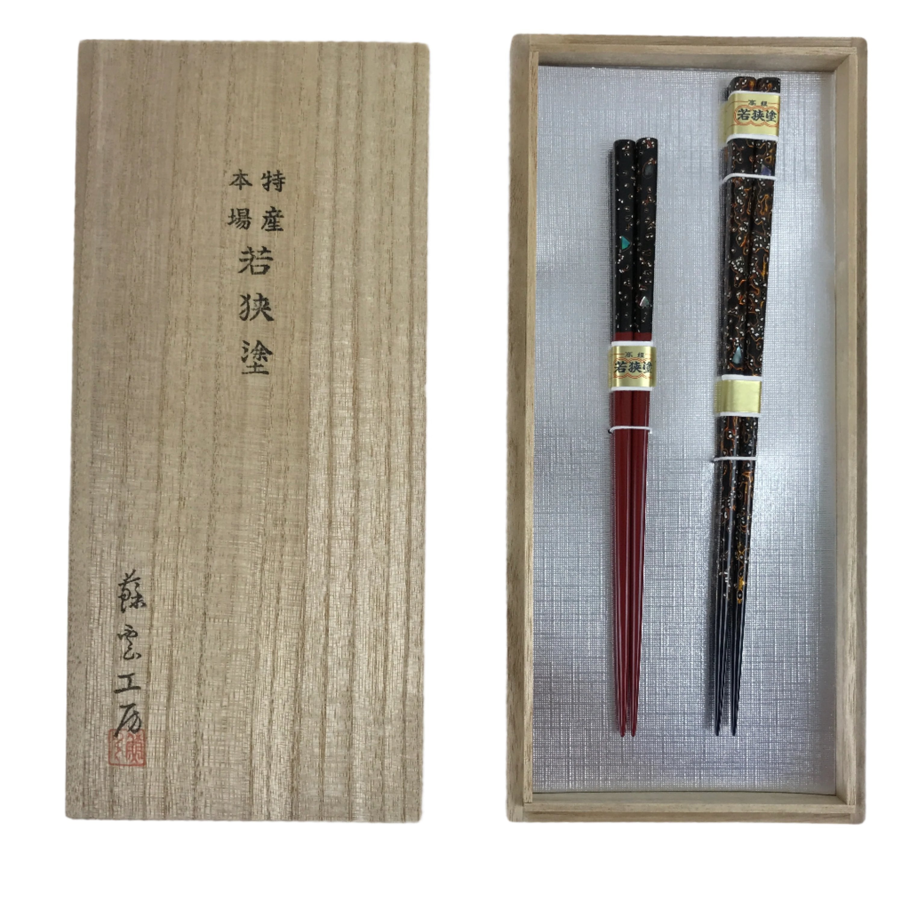 Japanese Lacquered Wooden Chopstick Pair Set Vtg Wakasa Raden Red Black L304