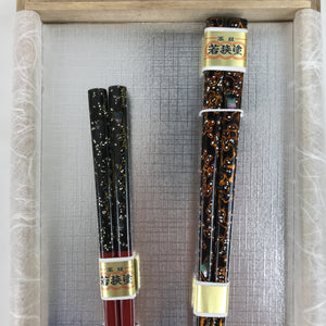 Japanese Lacquered Wooden Chopstick Pair Set Vtg Wakasa Raden Red Black L306