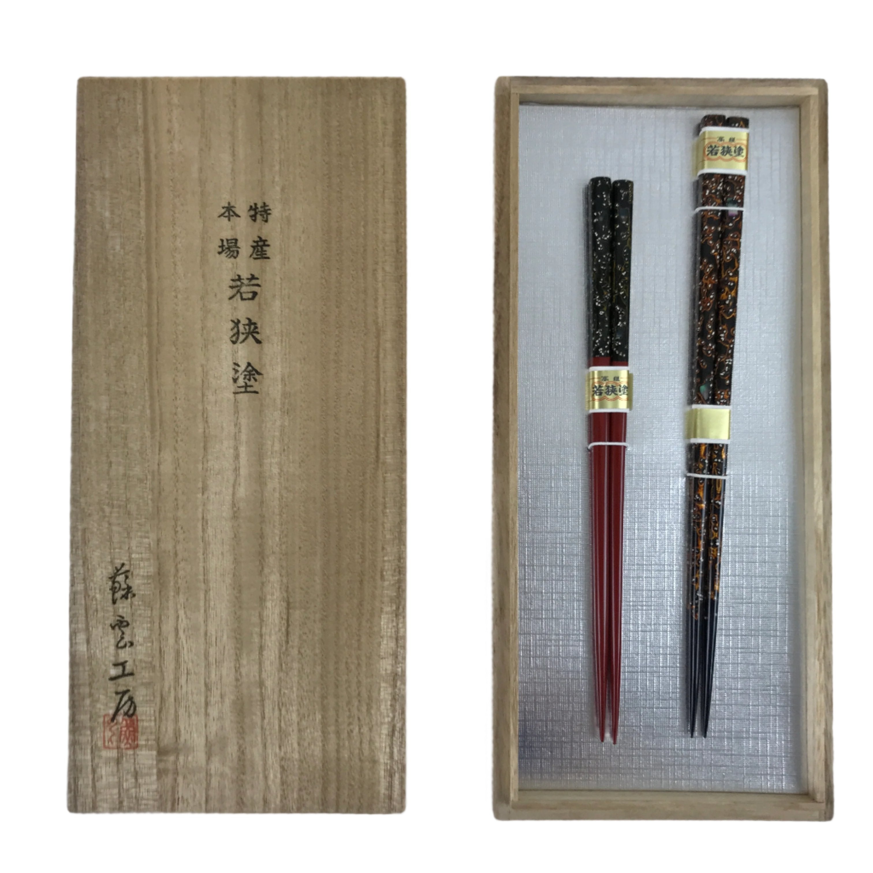 Japanese Lacquered Wooden Chopstick Pair Set Vtg Wakasa Raden Red Black L306