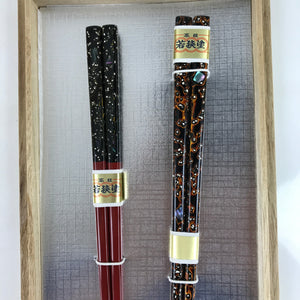 Japanese Lacquered Wooden Chopstick Pair Set Vtg Wakasa Raden Red Black L307