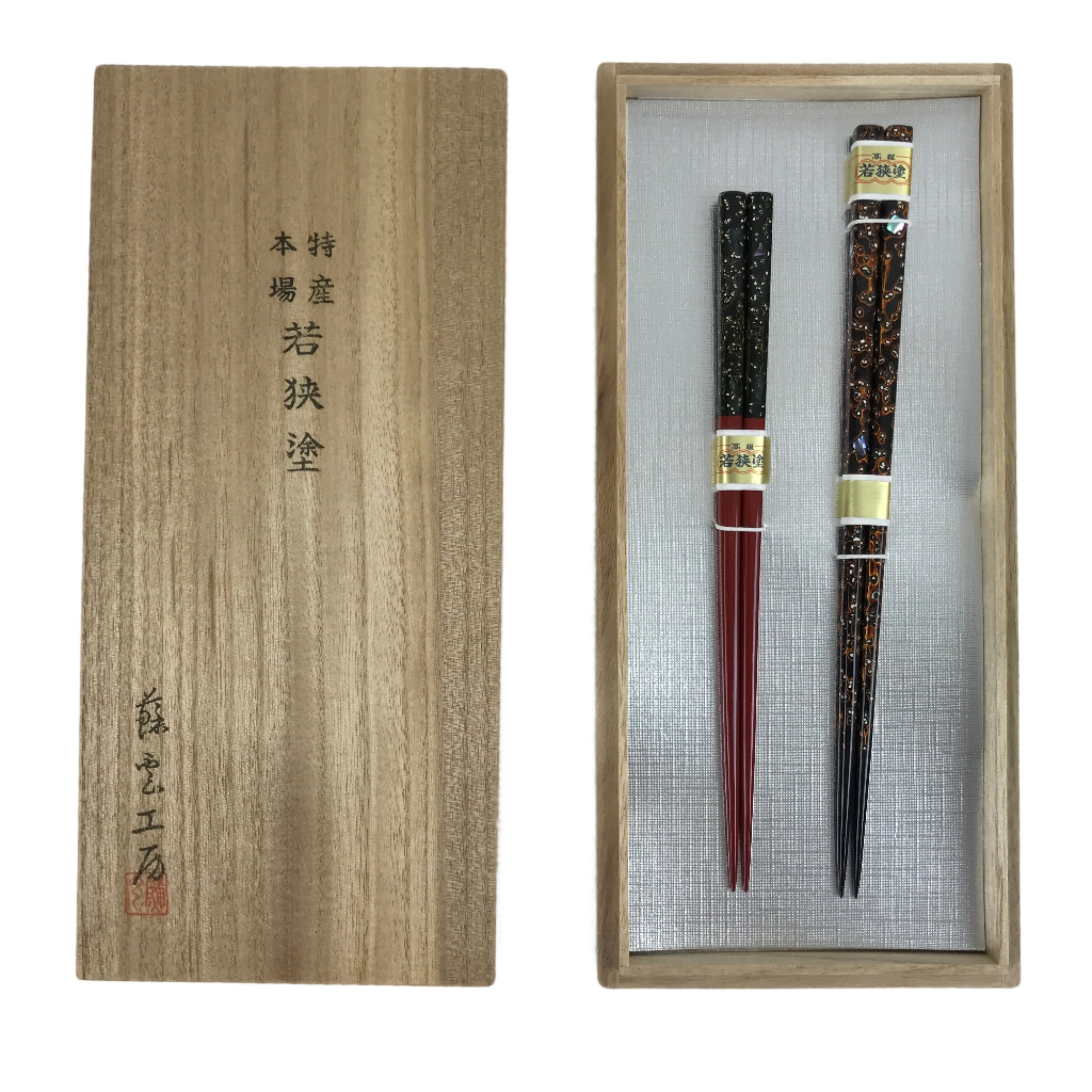 Japanese Lacquered Wooden Chopstick Pair Set Vtg Wakasa Raden Red Black L307