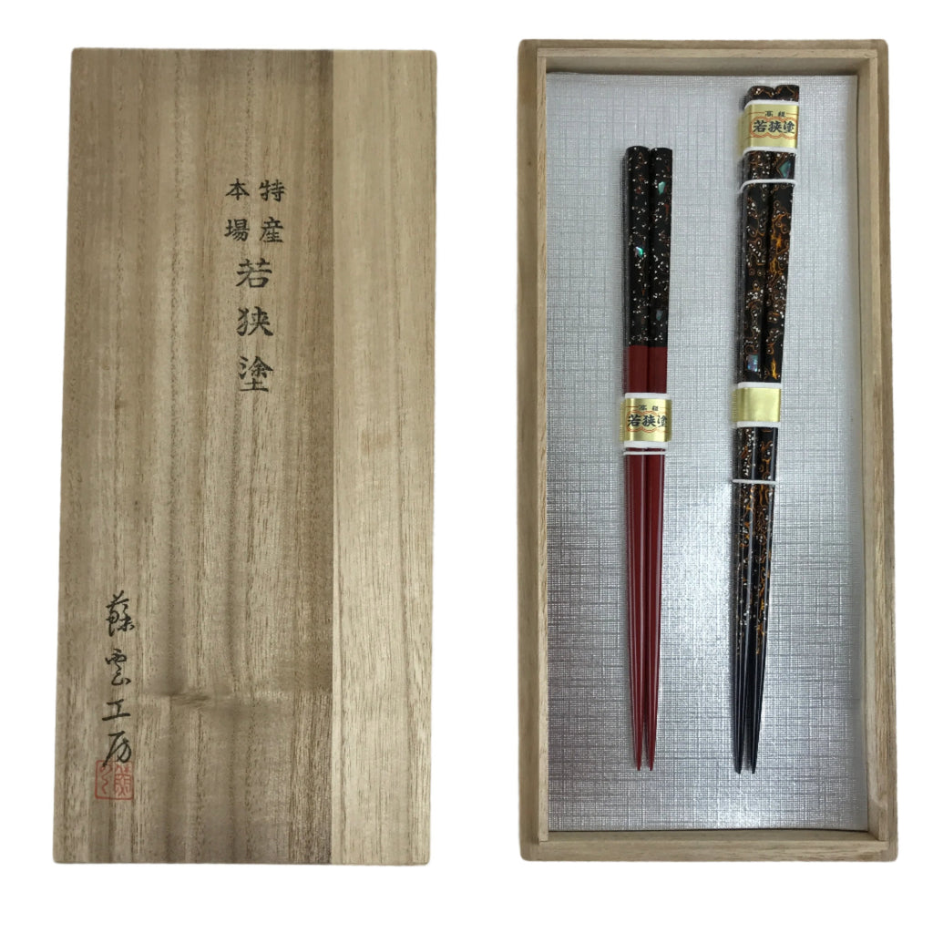 Japanese Lacquered Wooden Chopstick Pair Set Vtg Wakasa Raden Red Black L309