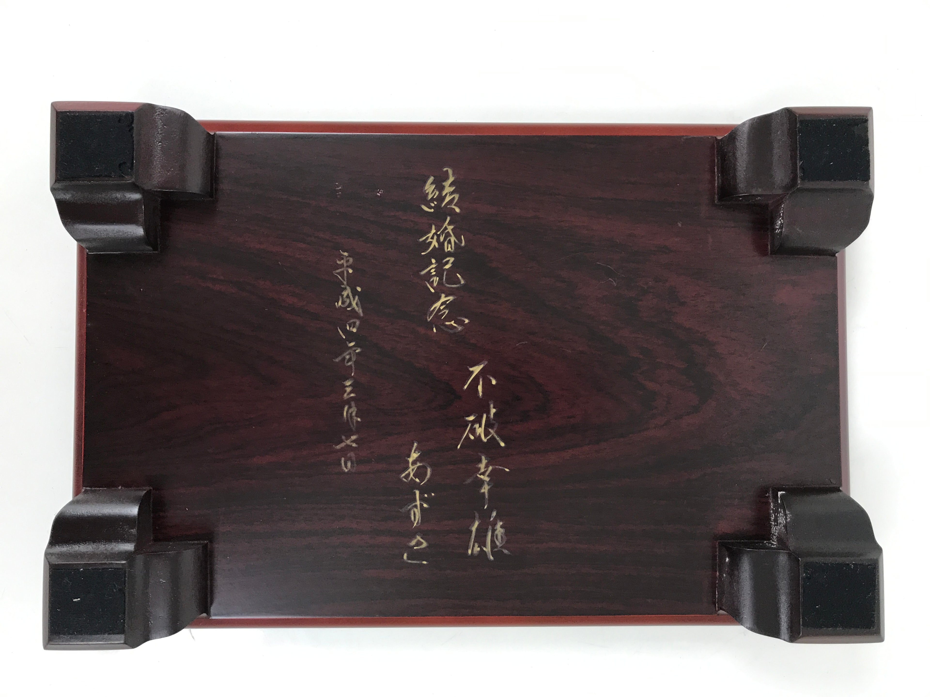 Japanese Lacquered Wooden Flower Vase Stand Vtg Kadai Ikebana Bonsai WT569