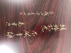 Japanese Lacquered Wooden Flower Vase Stand Vtg Kadai Ikebana Bonsai WT569