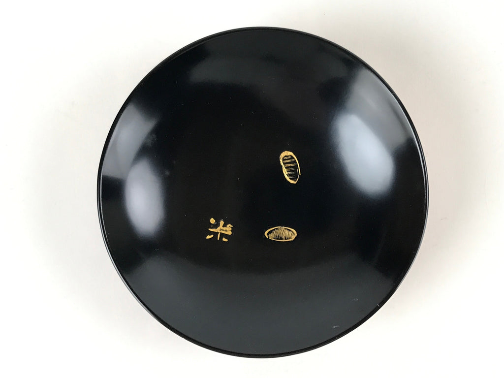 Japanese Lacquered Wooden Lidded Bowl Nimonowan Vtg Makie Red Black LB106