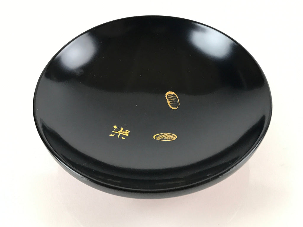Japanese Lacquered Wooden Lidded Bowl Nimonowan Vtg Makie Red Black LB106