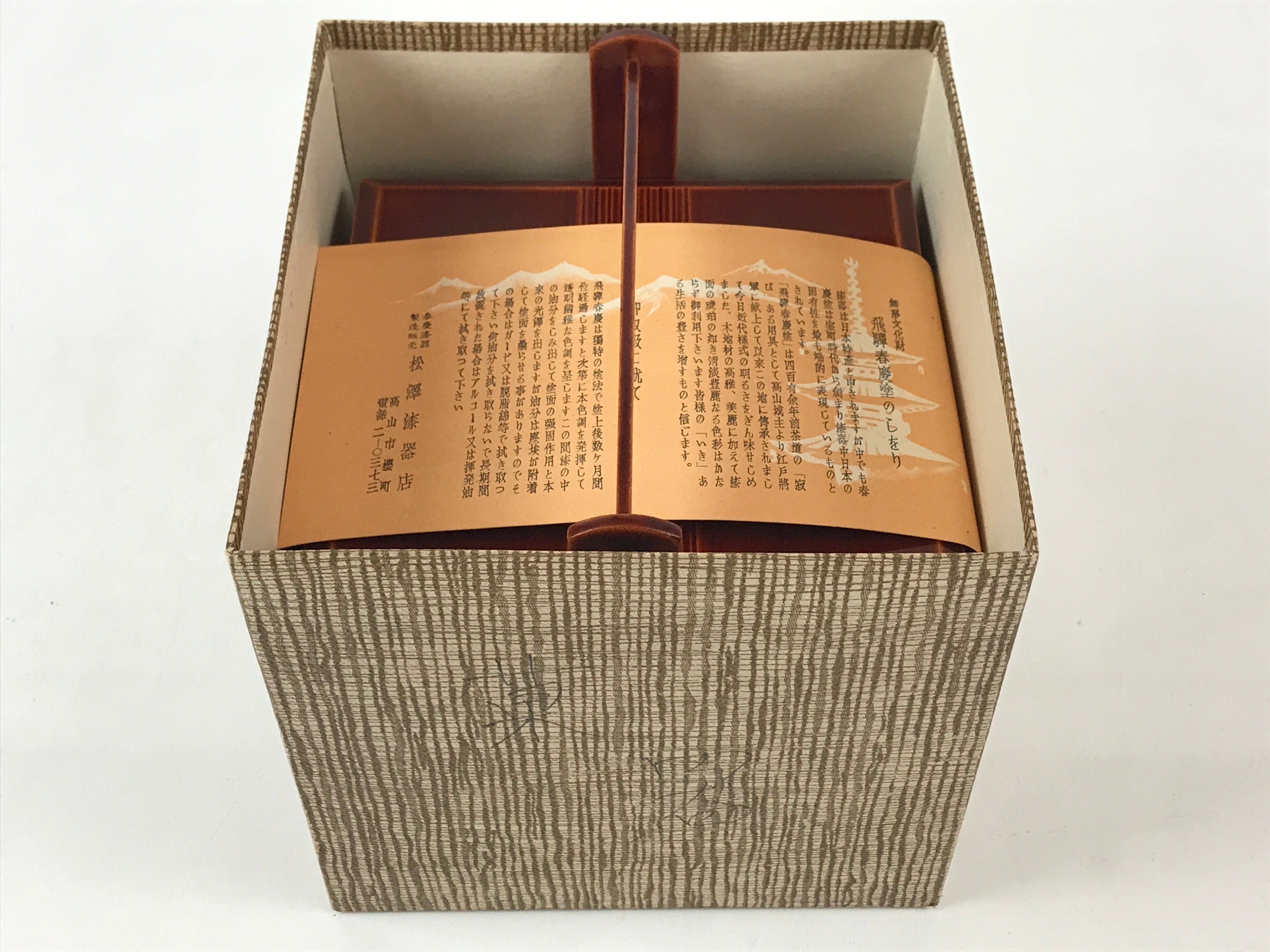 Japanese Lacquerware Wood Lidded Bento Box Vtg Kashiki Kashiwan Tea Ce, Online Shop