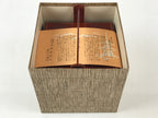 Japanese Lacquered Wooden Lunch Box Lidded Bento Jubako 2 Tiers Kashiki UR914