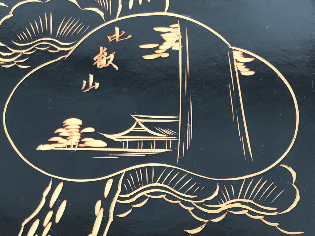 Japanese Lacquered Wooden Serving Tray Obon Vtg Square Hieizan Pine Tree L460