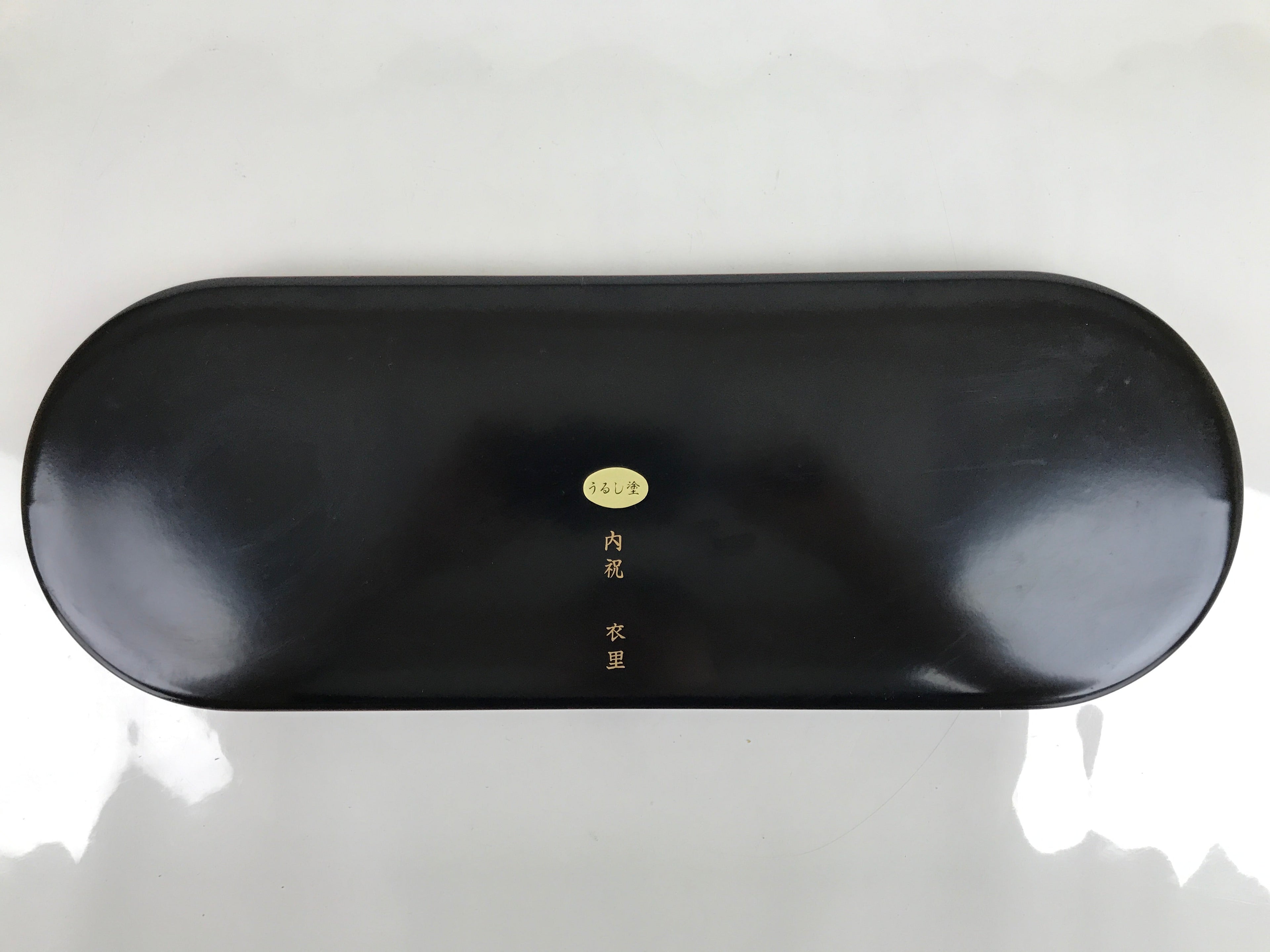 Japanese Lacquered Wooden Serving Tray Vtg Long Oval Shape Obon Red Black LWB97