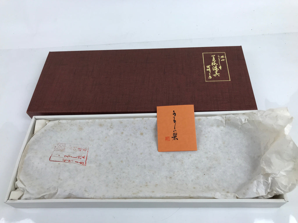 Japanese Lacquered Wooden Serving Tray Vtg Long Oval Shape Obon Red Black LWB97