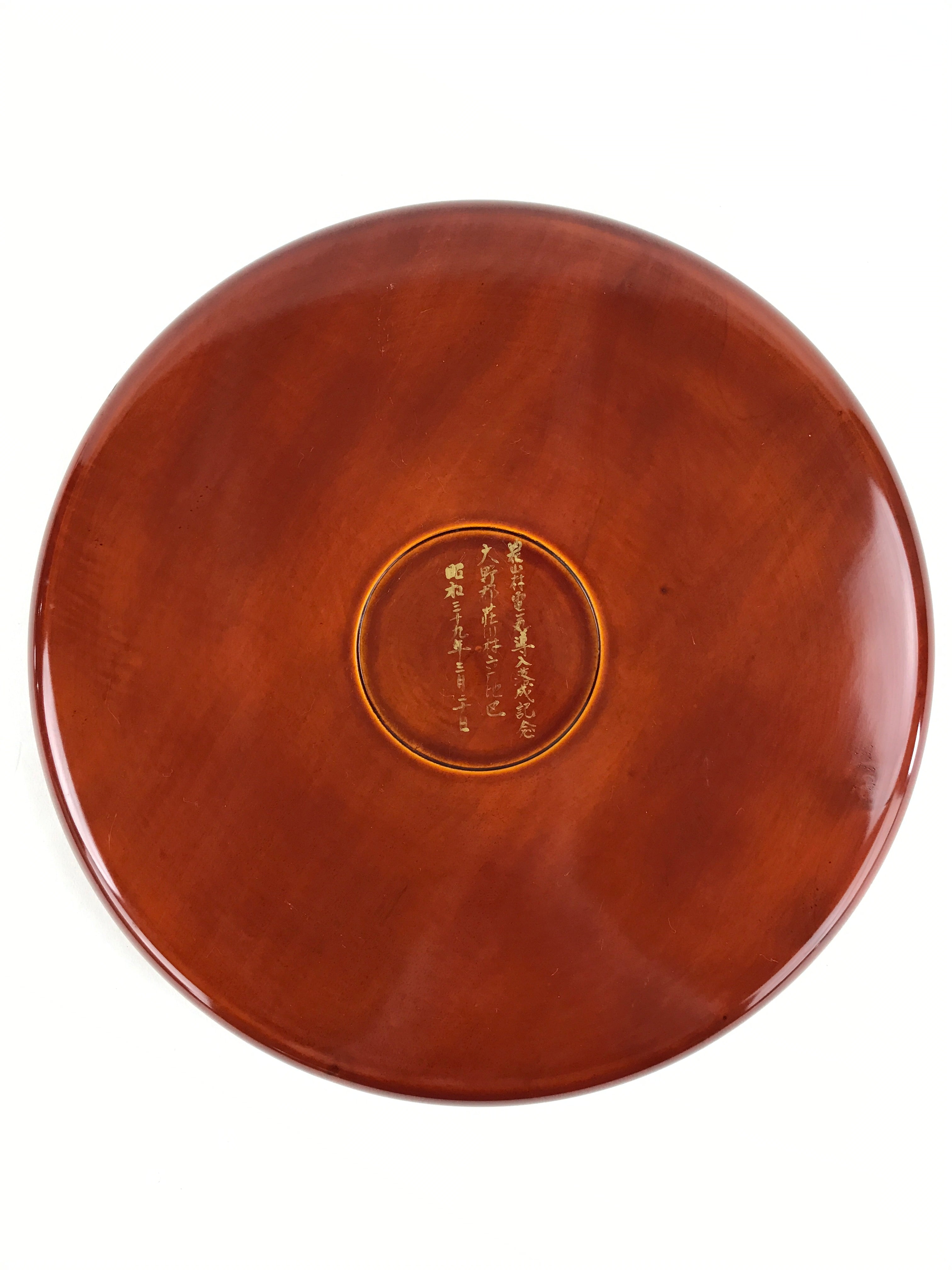 Japanese Lacquered Wooden Serving Tray Vtg Obon Hida Shunkei Brown Round UR900