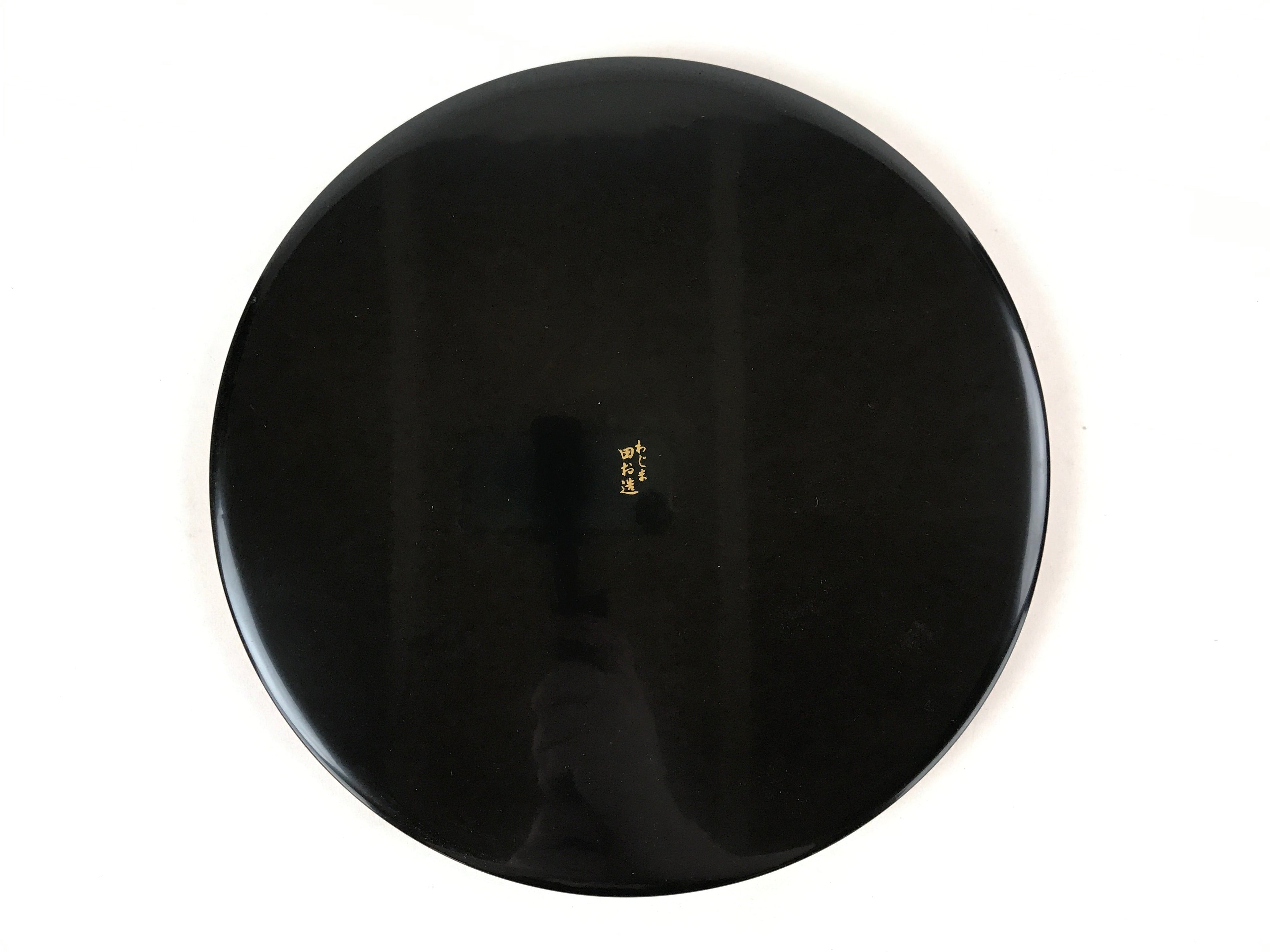 Japanese Lacquered Wooden Serving Tray Vtg Round Red Black Obon Wajima-nuri L66