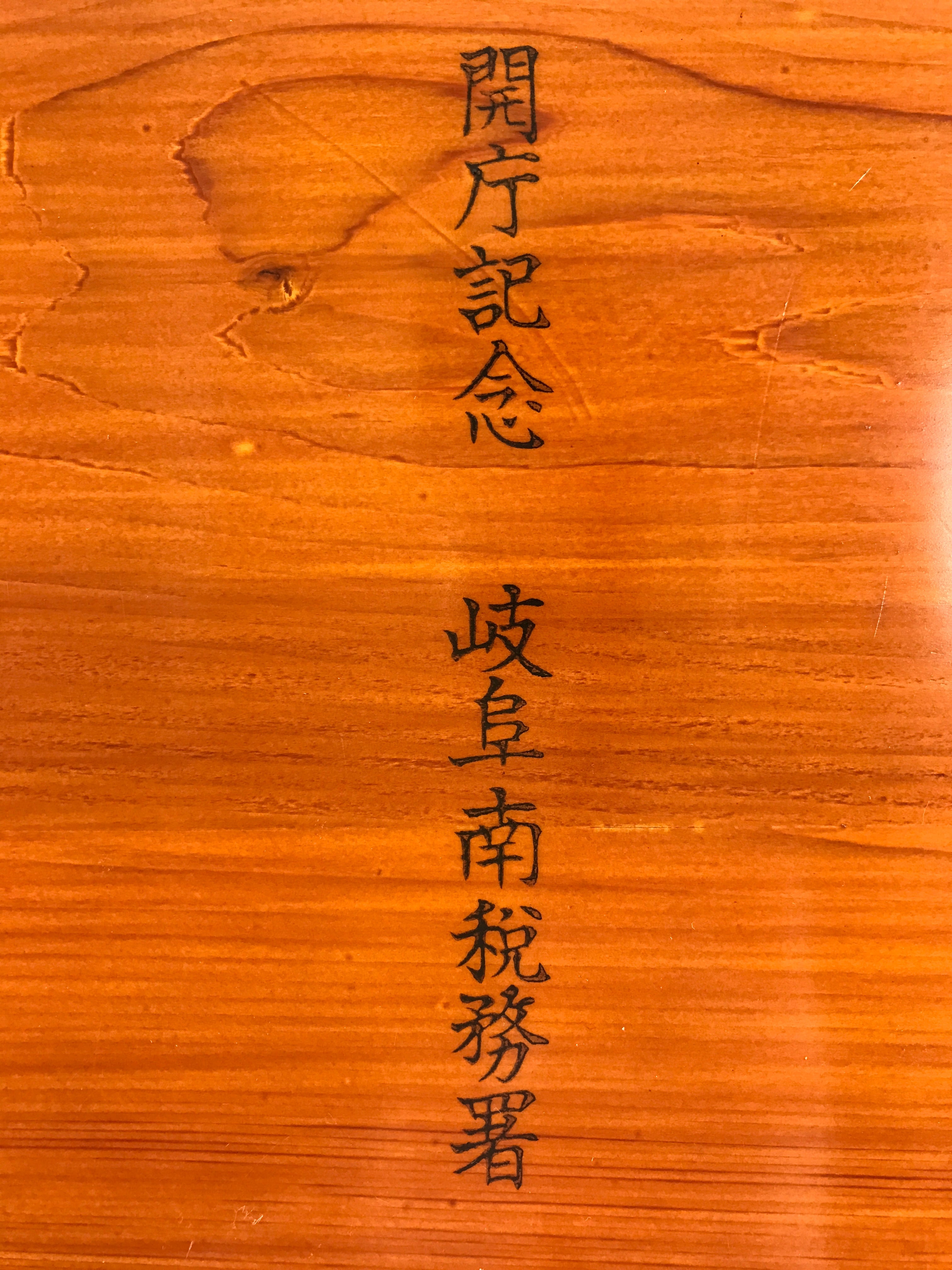 Japanese Lacquered Wooden Serving Tray Vtg Shunkei Obon Brown Square UR877