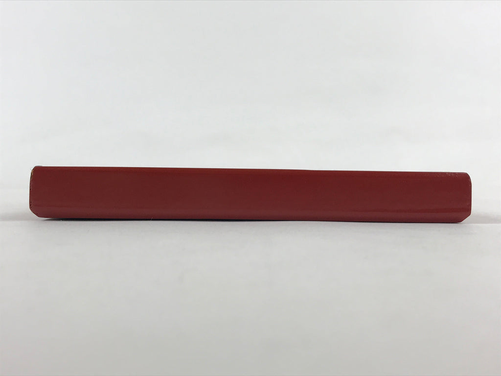 Japanese Lacquered Wooden Serving Tray Vtg Small Obon Red Weave Pattern UR893