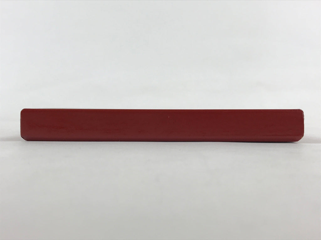 Japanese Lacquered Wooden Serving Tray Vtg Small Obon Red Weave Pattern UR893