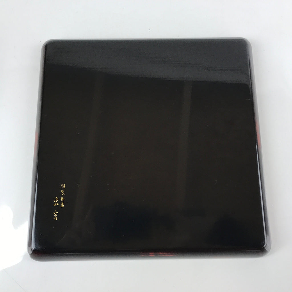Japanese Lacquered Wooden Serving Tray Vtg Wajima Obon Square Brown Black L159
