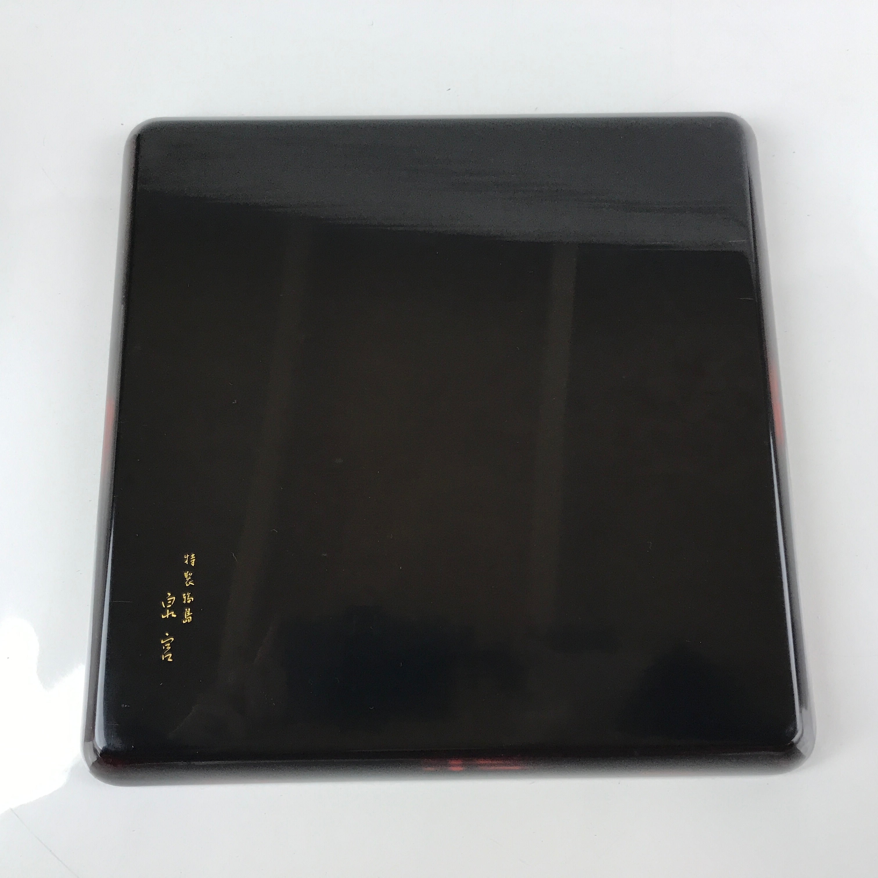 Japanese Lacquered Wooden Serving Tray Vtg Wajima Obon Square Brown Black L159