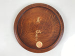 Japanese Lacquered Wooden Small Serving Plate Vtg Meimeizara Round Dish Red L436