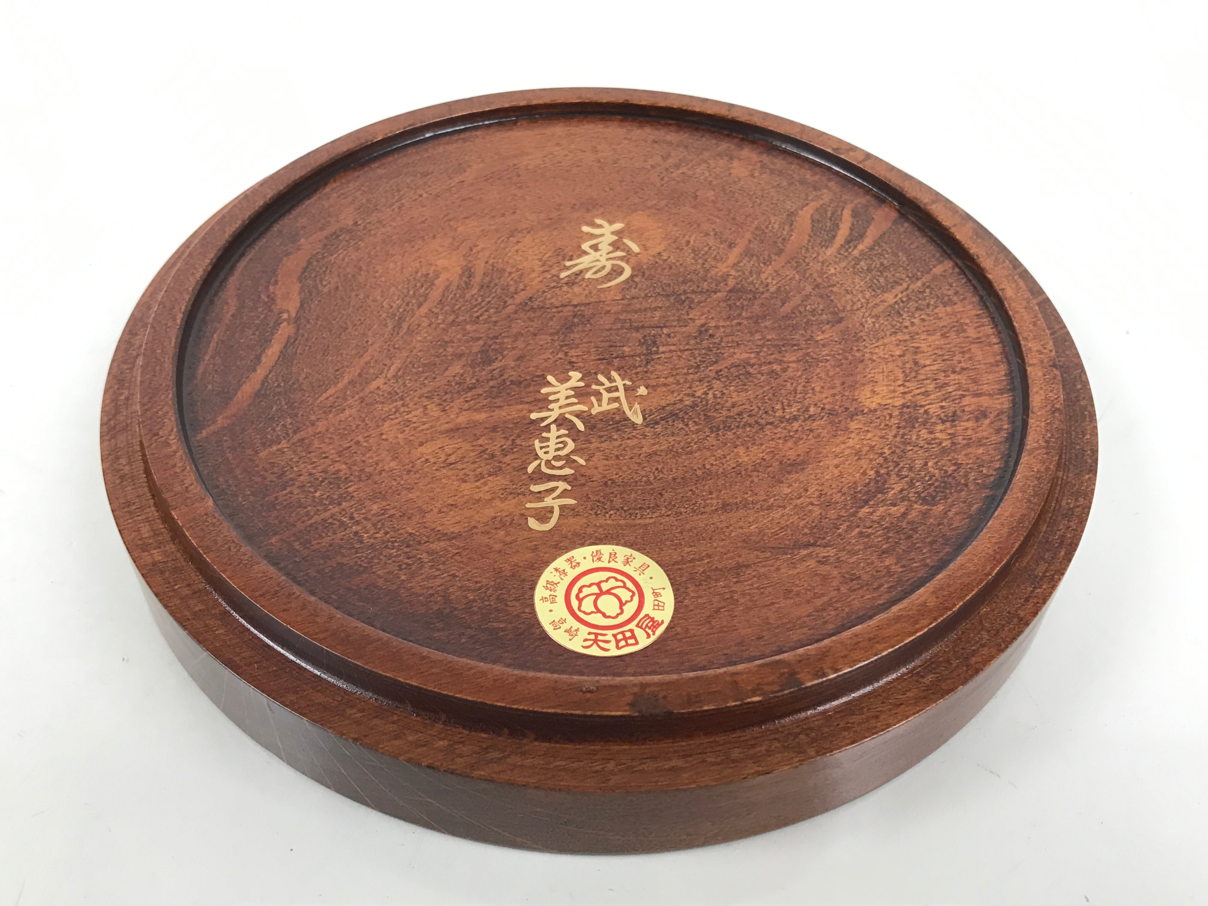 Japanese Lacquered Wooden Small Serving Plate Vtg Meimeizara Round Dish Red L436