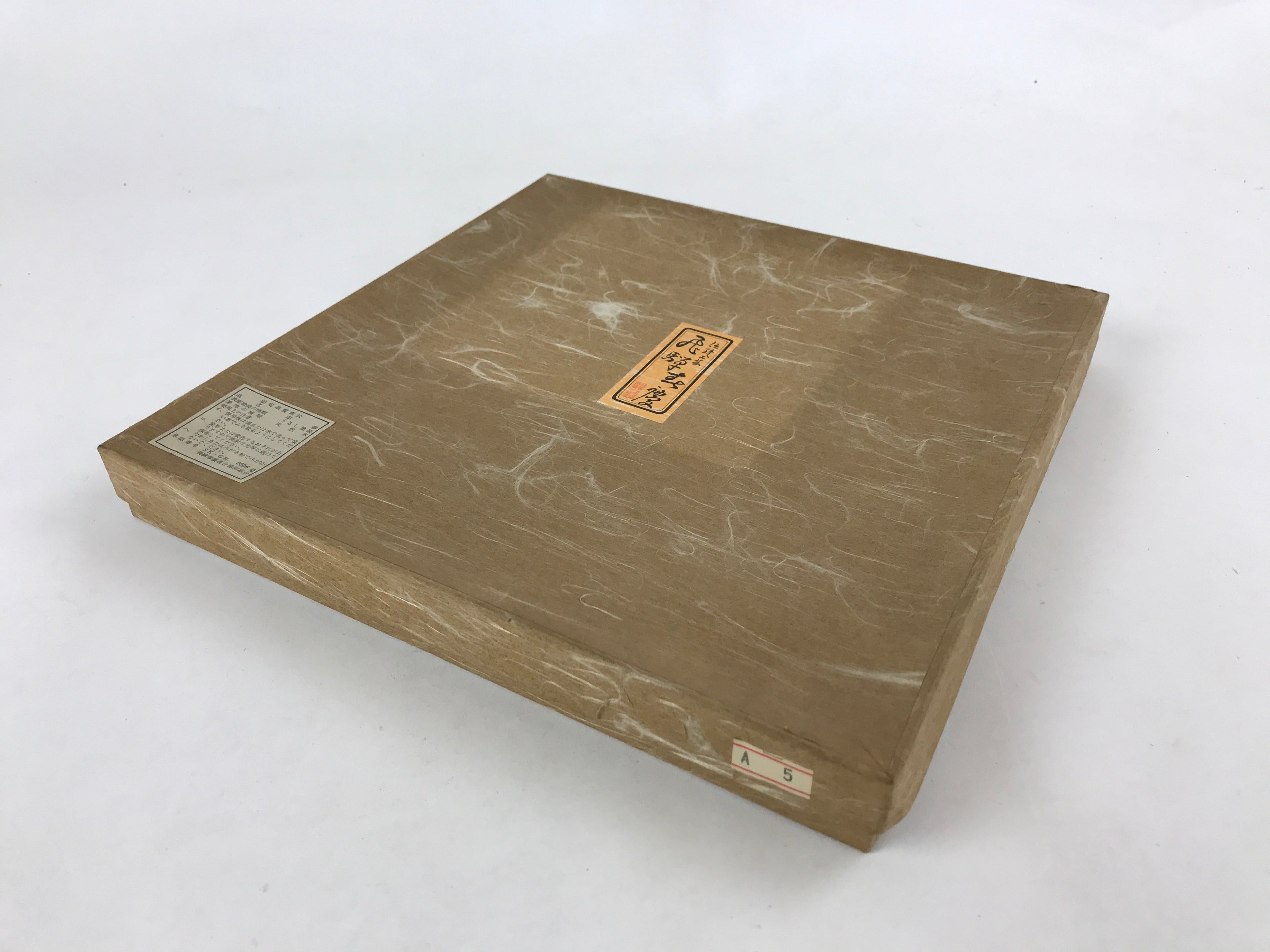 Japanese Lacquered Wooden Tray Vtg Brown Obon Shunkei-Nuri Hida Takayama LWB68