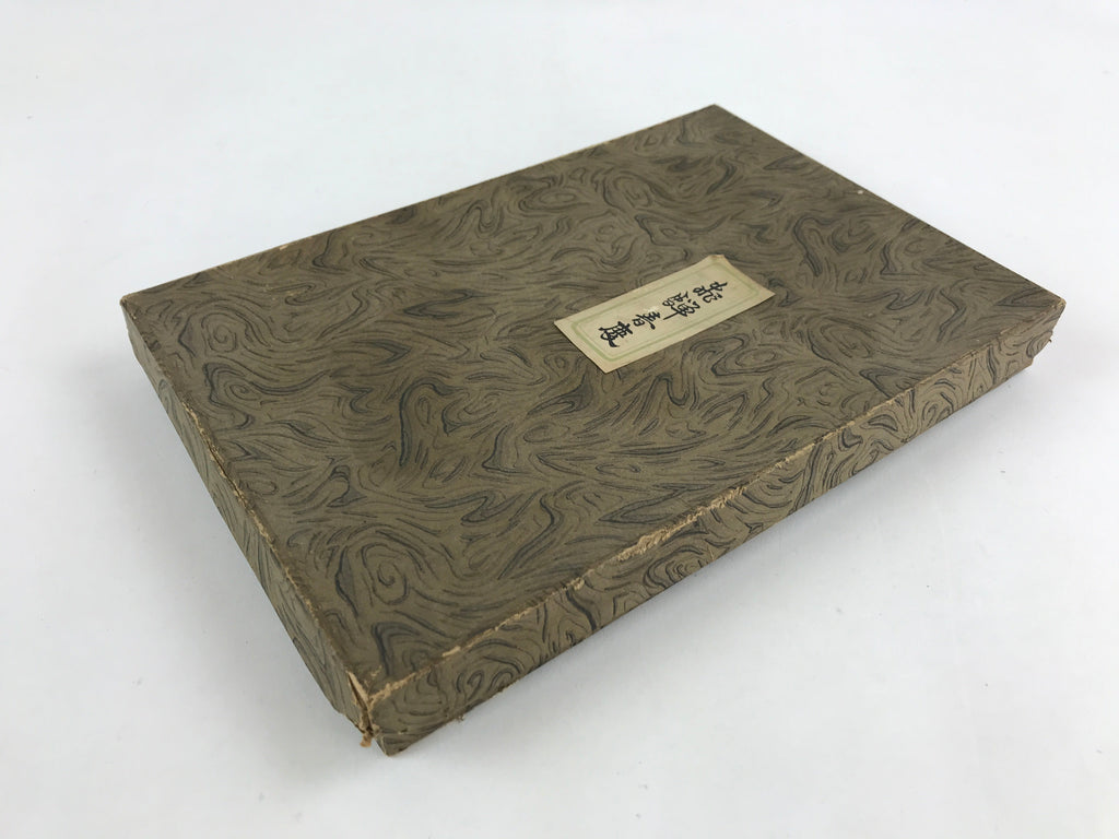 Japanese Lacquered Wooden Tray Vtg Obon Shunkei-Nuri Hida Pine Brown LWB59