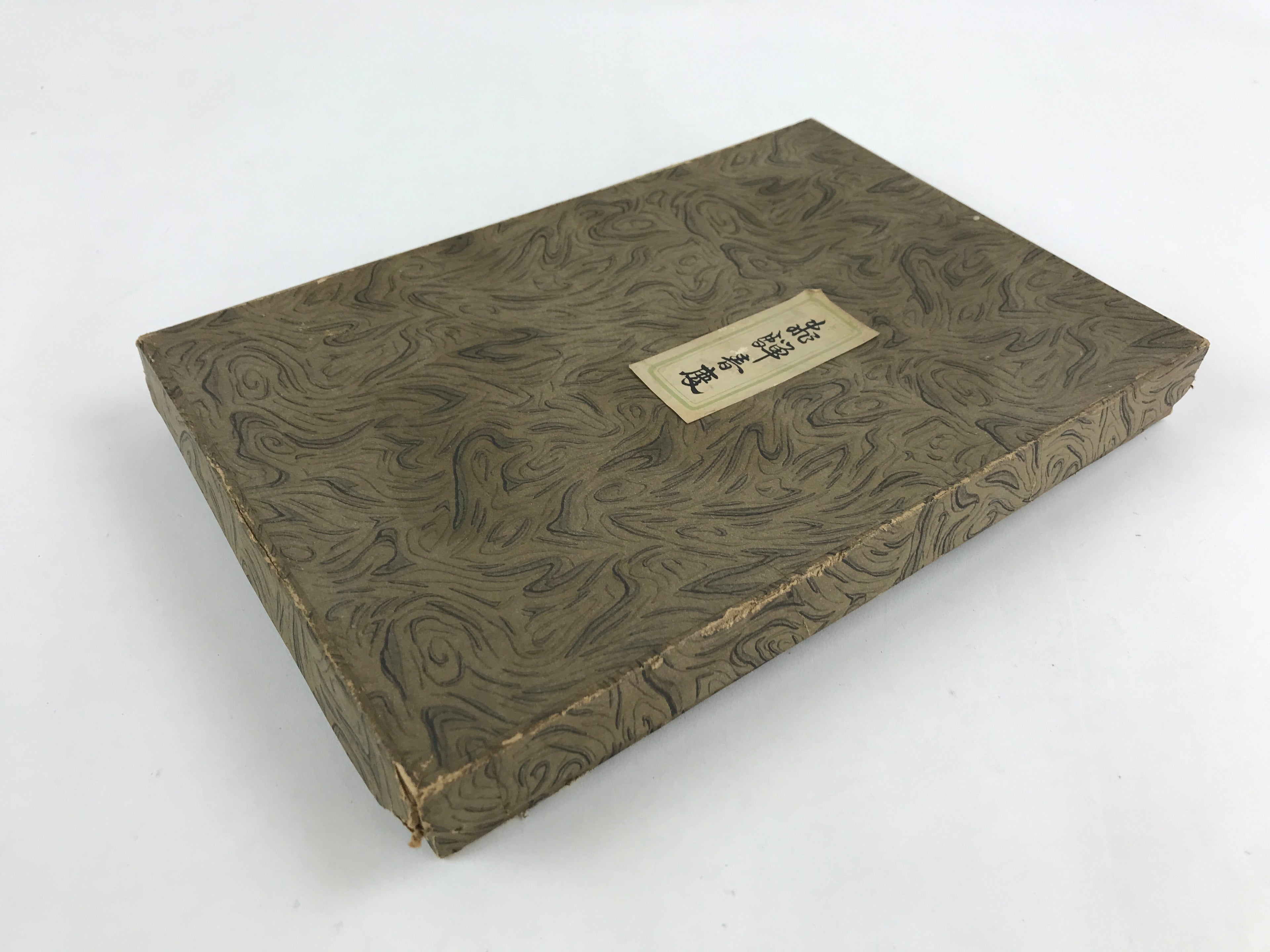 Japanese Lacquered Wooden Tray Vtg Obon Shunkei-Nuri Hida Pine Brown LWB59
