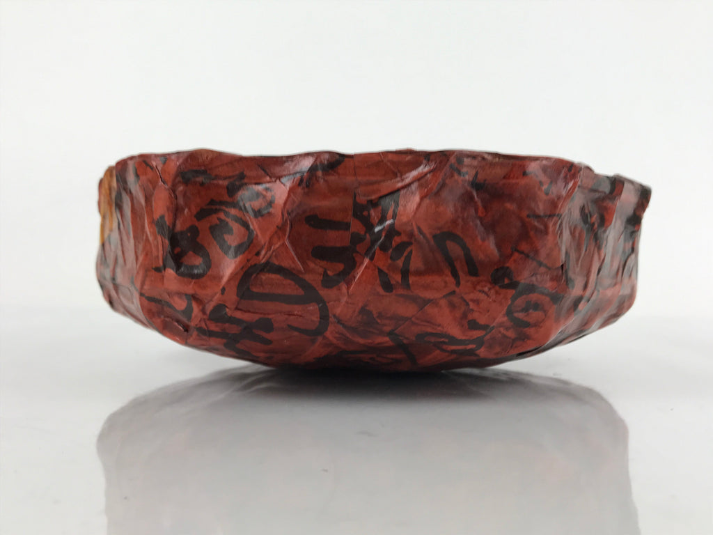 Japanese Lacquered Woven Bamboo Ikkanbari Snack Bowl Vtg Black Kanji Red L138