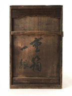 Japanese Lacquerware Bento Boxes 4 Tiers 2 Lids Vtg Wood Storage Box LWB60