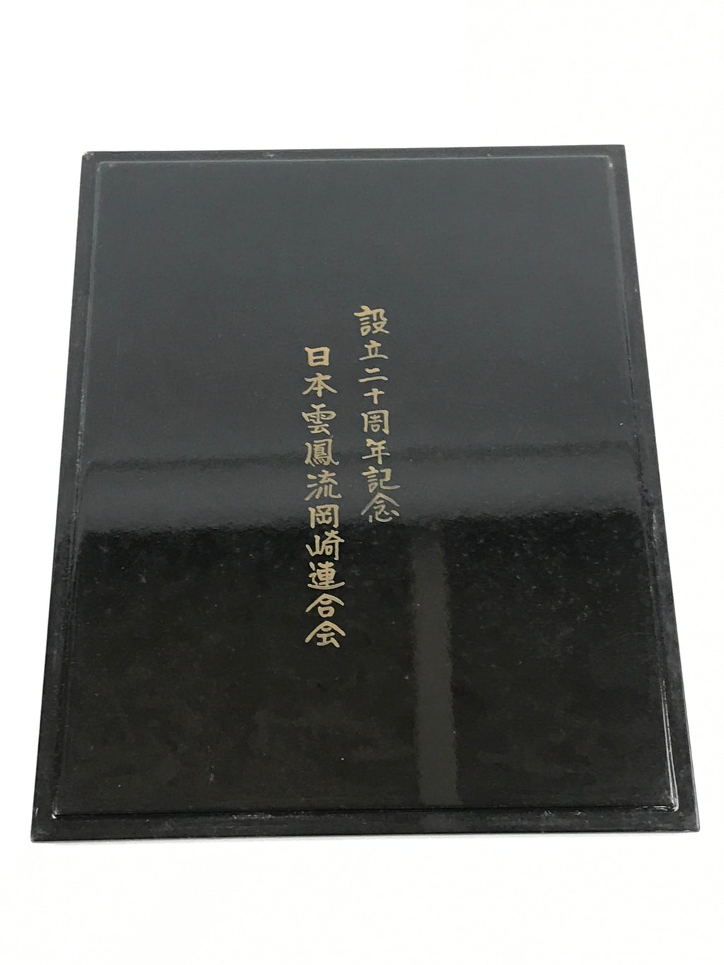 Japanese Lacquerware Lidded Box Wood Fumibako Letter Book Butsudan Black FB73