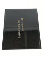 Japanese Lacquerware Lidded Box Wood Fumibako Letter Book Butsudan Black FB73