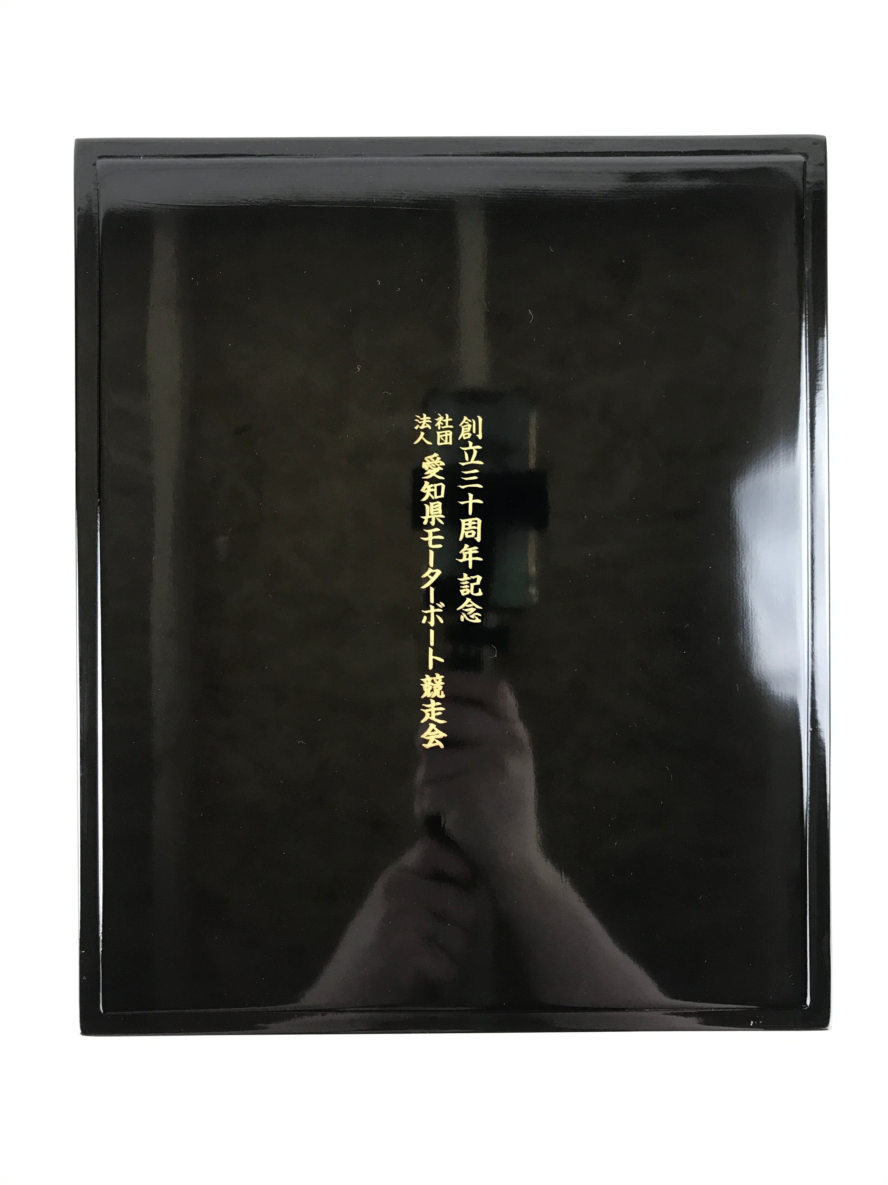Japanese Lacquerware Lidded Box Wood Fumibako Letter Book Butsudan Black LWB54