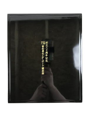 Japanese Lacquerware Lidded Box Wood Fumibako Letter Book Butsudan Black LWB54
