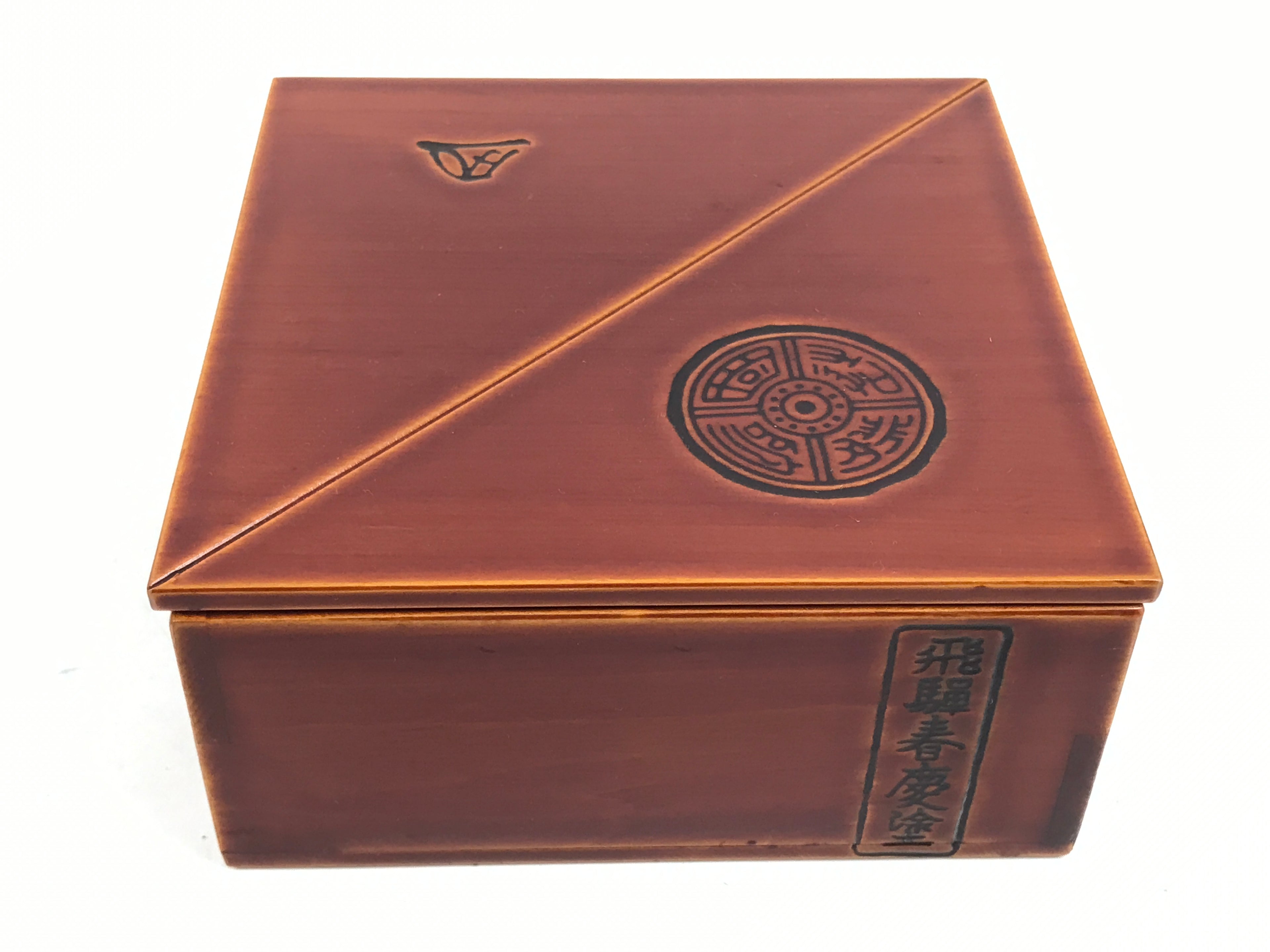 Japanese Lacquerware Shunkei-Nuri Bento Box Kashiki Kashiwan Tea Ceremony L450
