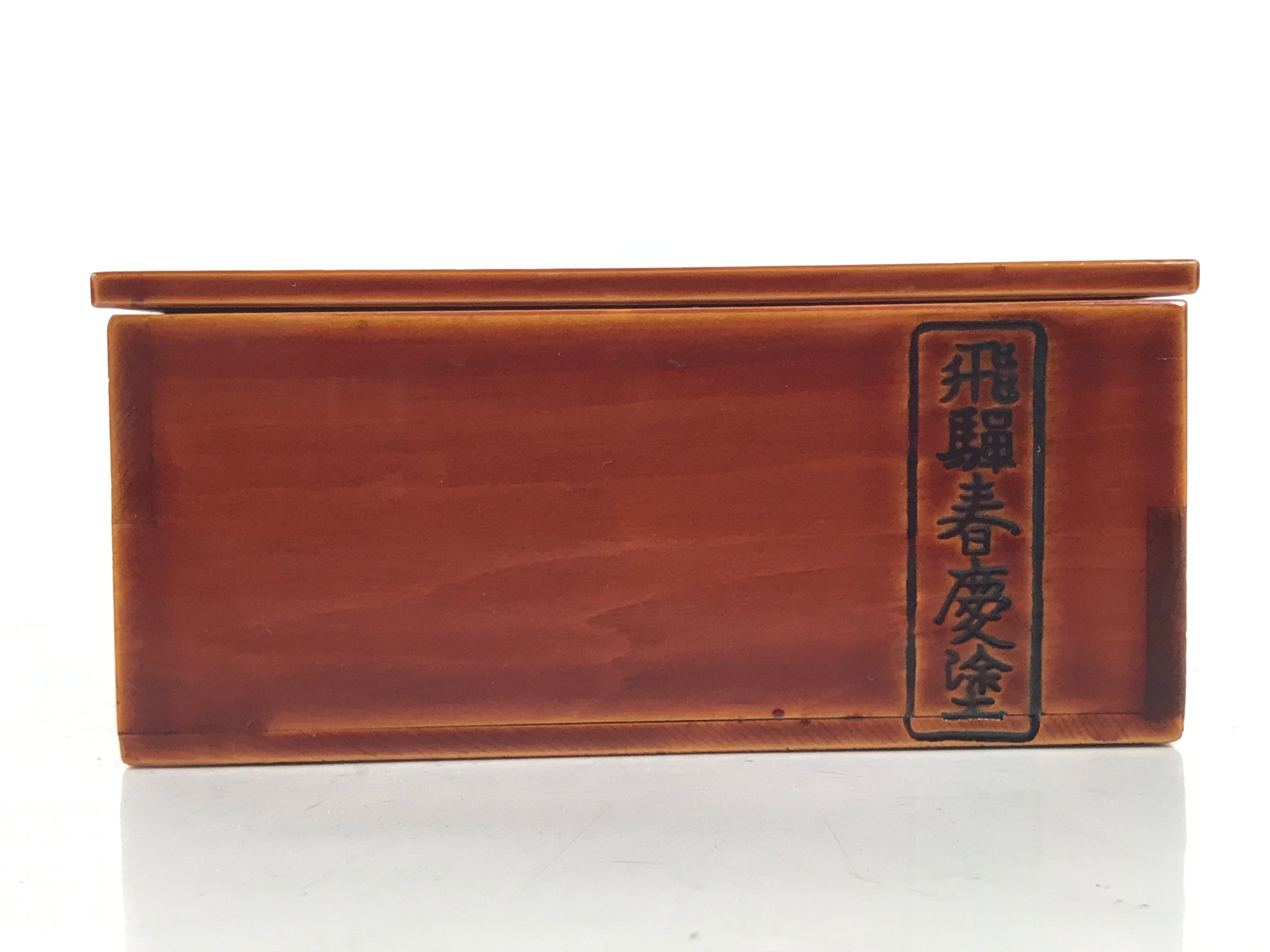 Japanese Lacquerware Shunkei-Nuri Bento Box Kashiki Kashiwan Tea Ceremony L450