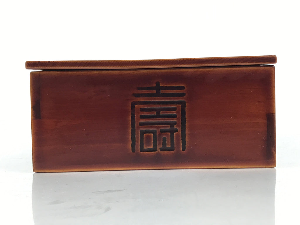 Japanese Lacquerware Shunkei-Nuri Bento Box Kashiki Kashiwan Tea Ceremony L450