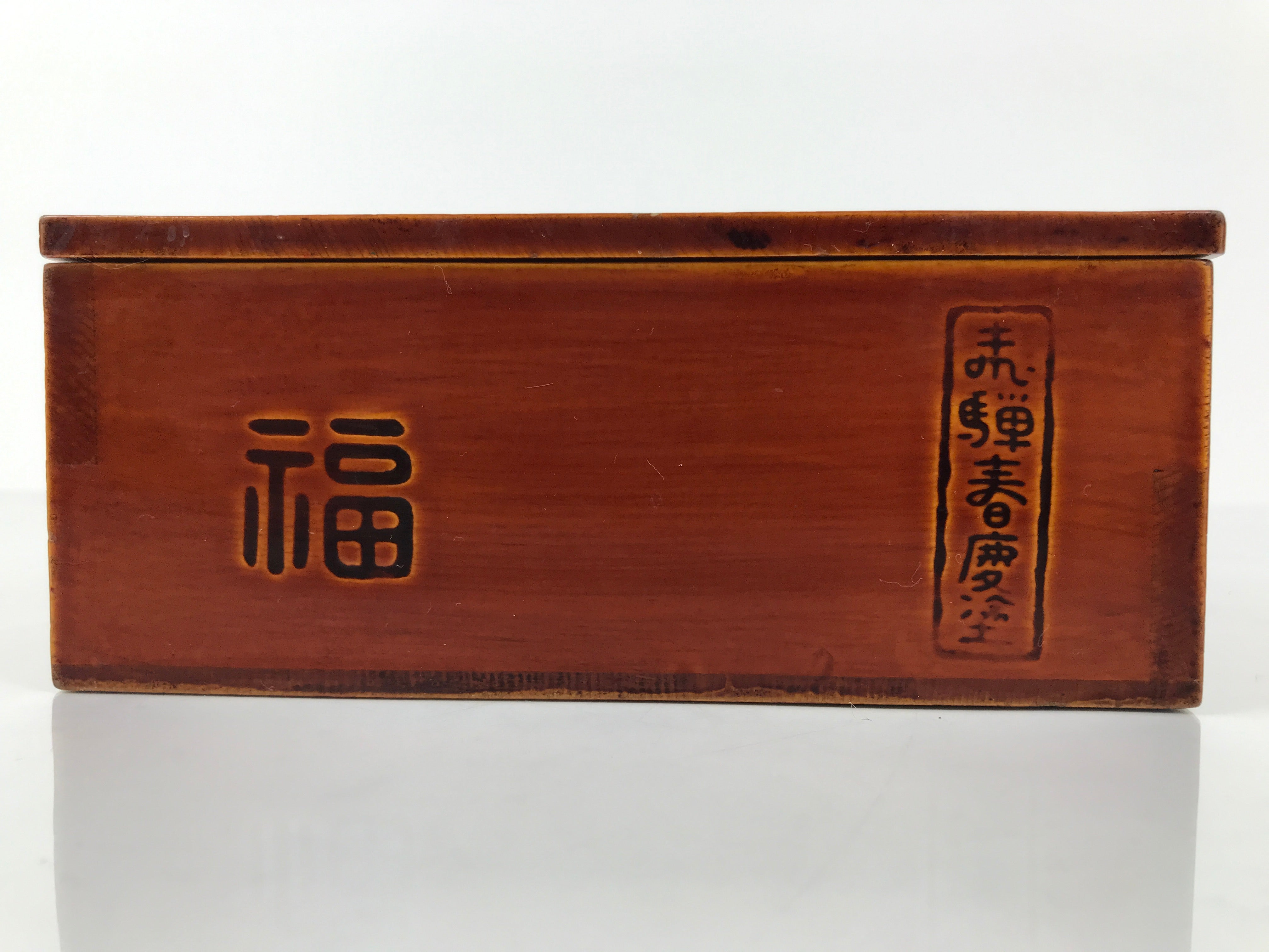 Japanese Lacquerware Shunkei-Nuri Bento Box Kashiki Kashiwan Tea Ceremony L554