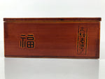 Japanese Lacquerware Shunkei-Nuri Bento Box Kashiki Kashiwan Tea Ceremony L554