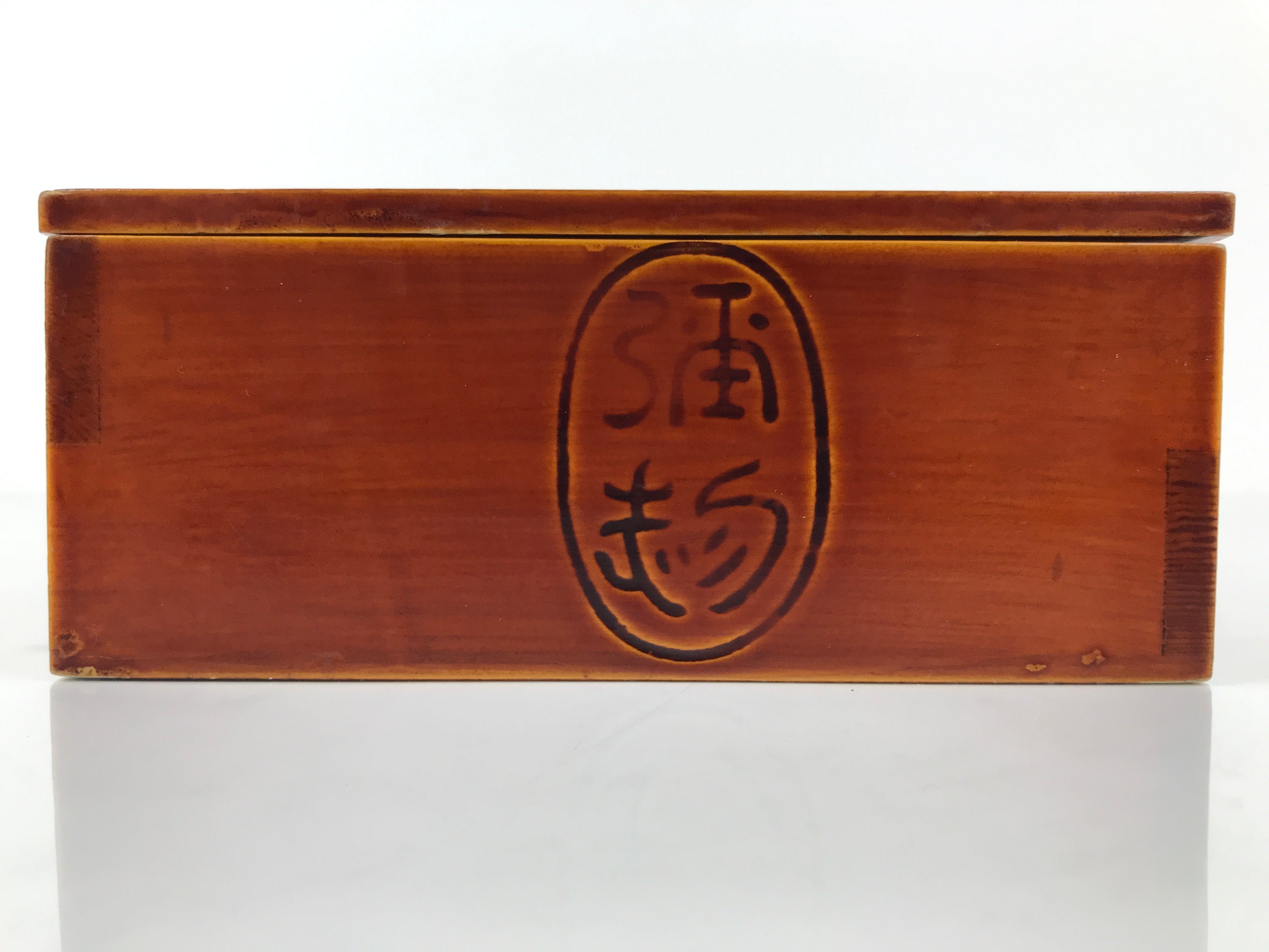 Japanese Lacquerware Shunkei-Nuri Bento Box Kashiki Kashiwan Tea Ceremony L554