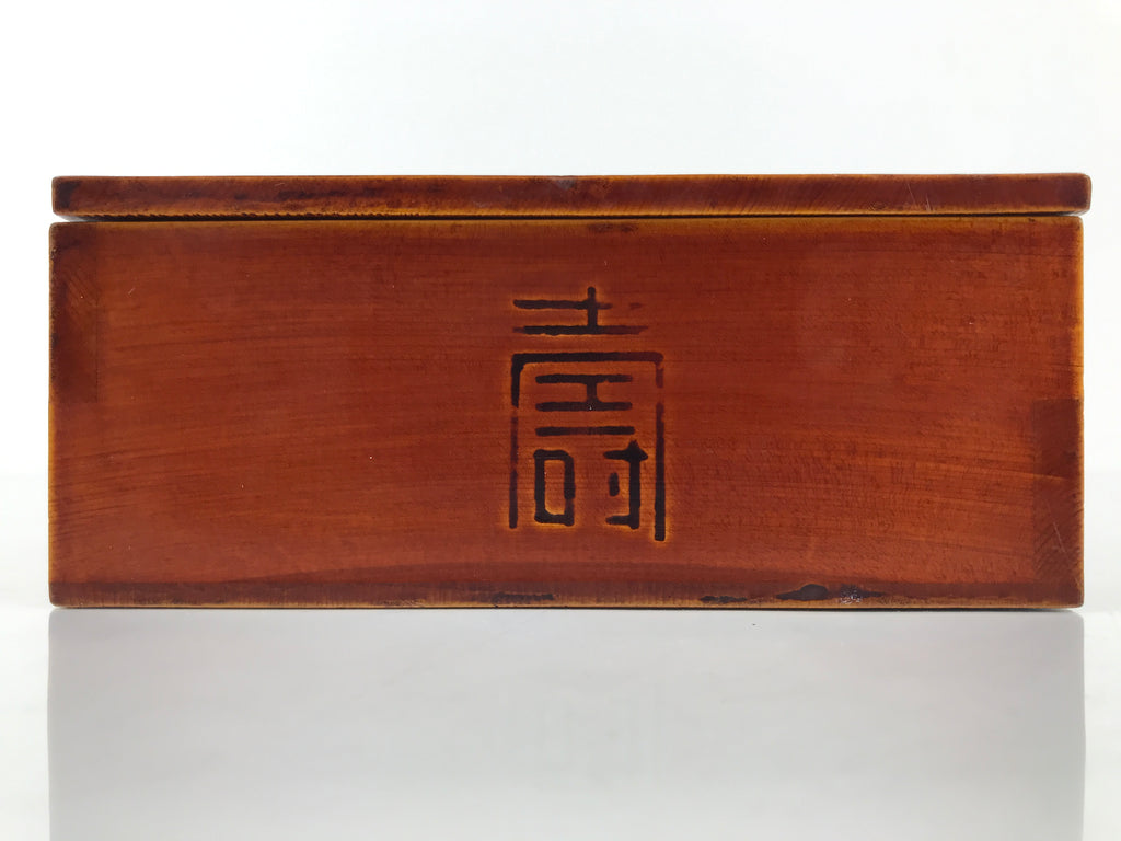 Japanese Lacquerware Shunkei-Nuri Bento Box Kashiki Kashiwan Tea Ceremony L554