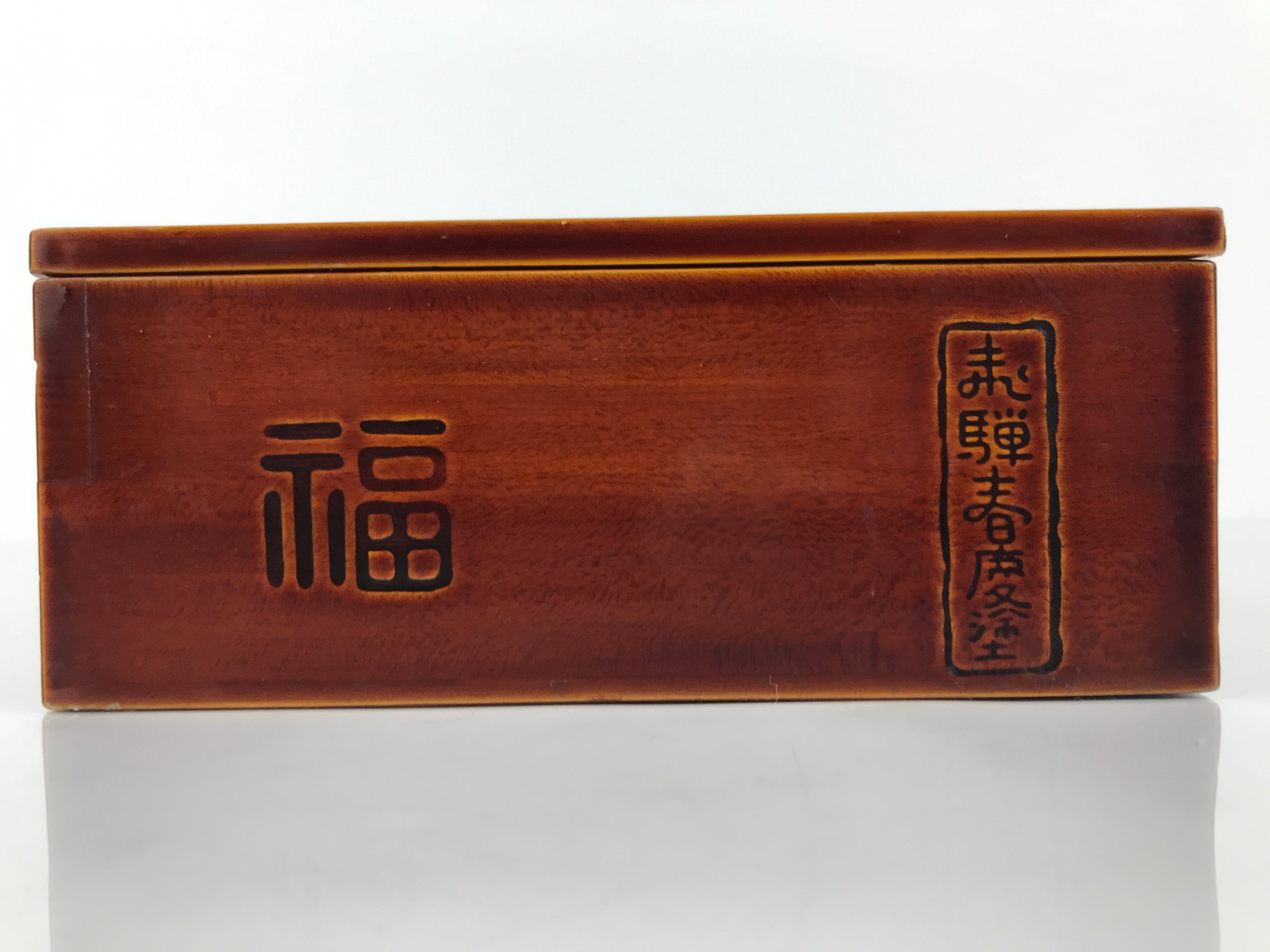 Japanese Lacquerware Shunkei-Nuri Bento Box Kashiki Kashiwan Tea Ceremony L555