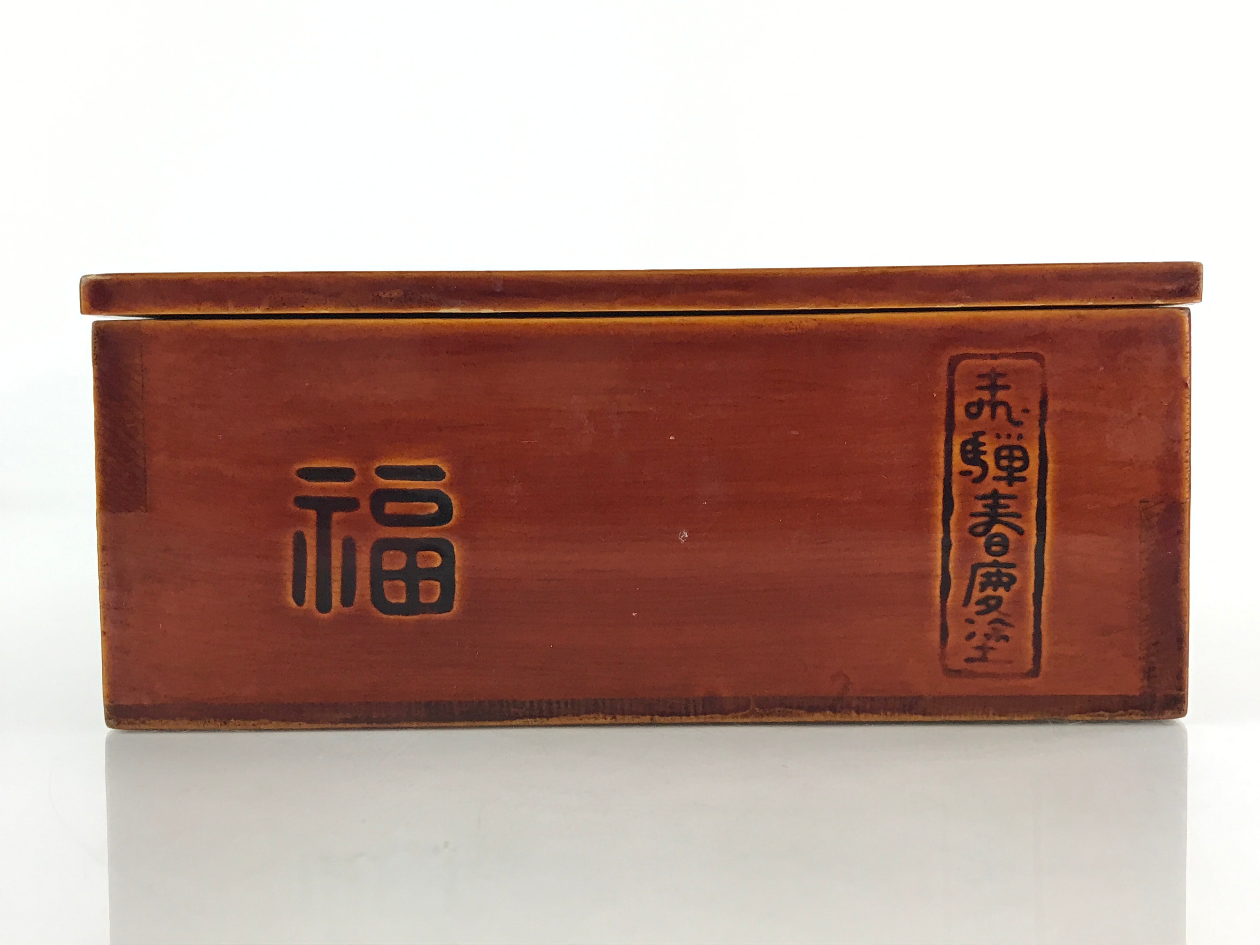 Japanese Lacquerware Shunkei-Nuri Bento Box Kashiki Kashiwan Tea Ceremony UR975