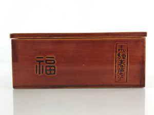 Japanese Lacquerware Shunkei-Nuri Bento Box Kashiki Kashiwan Tea Ceremony UR975