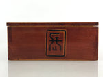 Japanese Lacquerware Shunkei-Nuri Bento Box Kashiki Kashiwan Tea Ceremony UR975