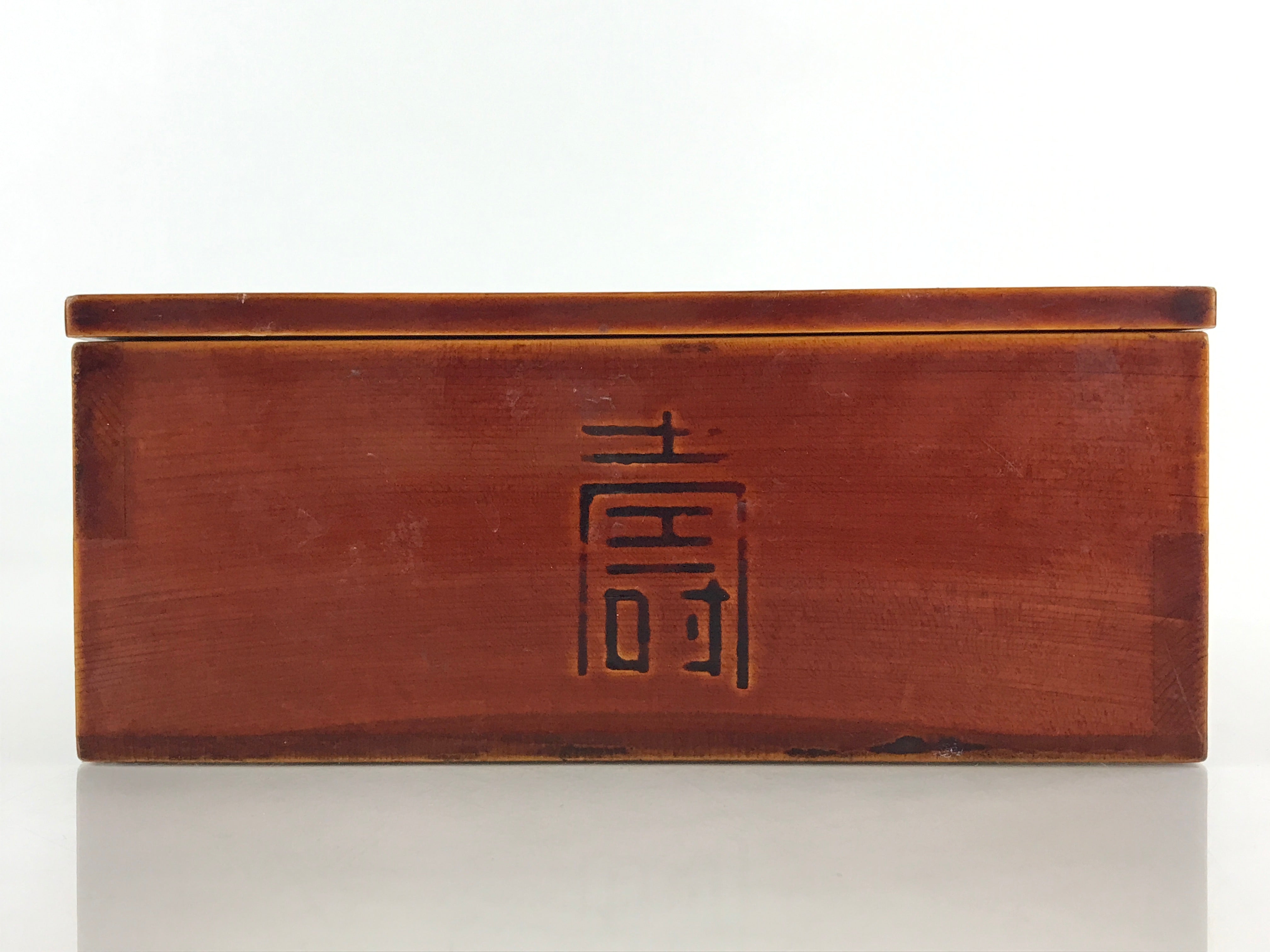 Japanese Lacquerware Shunkei-Nuri Bento Box Kashiki Kashiwan Tea Ceremony UR975