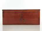 Japanese Lacquerware Shunkei-Nuri Bento Box Kashiki Kashiwan Tea Ceremony UR975
