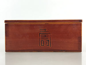 Japanese Lacquerware Shunkei-Nuri Bento Box Kashiki Kashiwan Tea Ceremony UR975