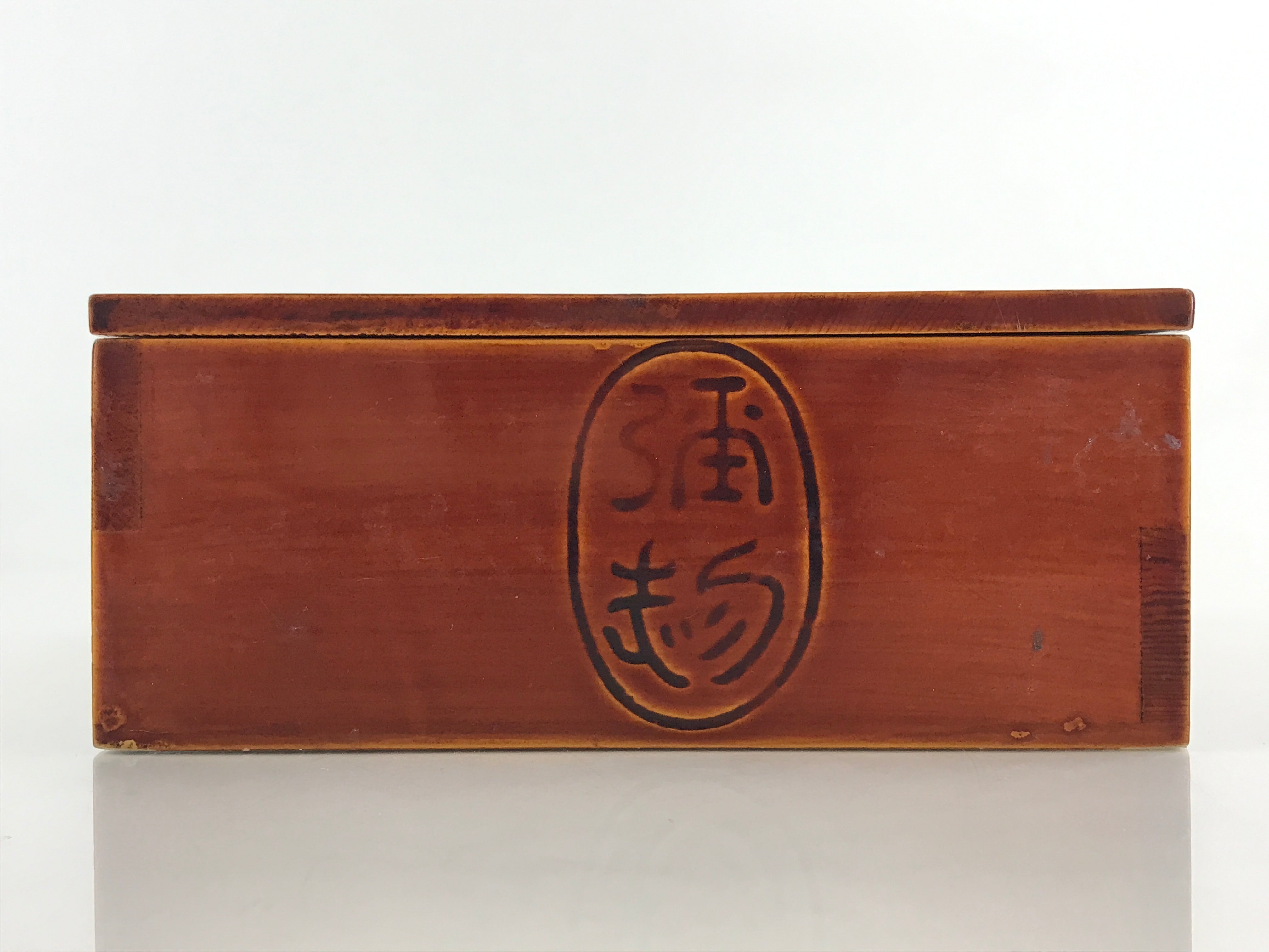 Japanese Lacquerware Shunkei-Nuri Bento Box Kashiki Kashiwan Tea Ceremony UR975